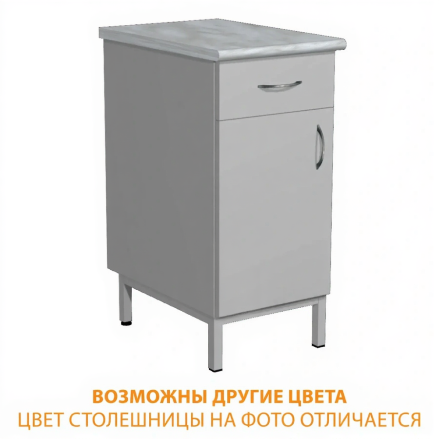 Тумба стационарная ТС-4 (400х600х850) (постформинг серый, ЛДСП серый, каркас серый)