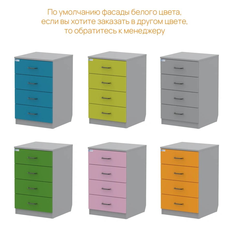 Тумба приставная GRAY LITE 4