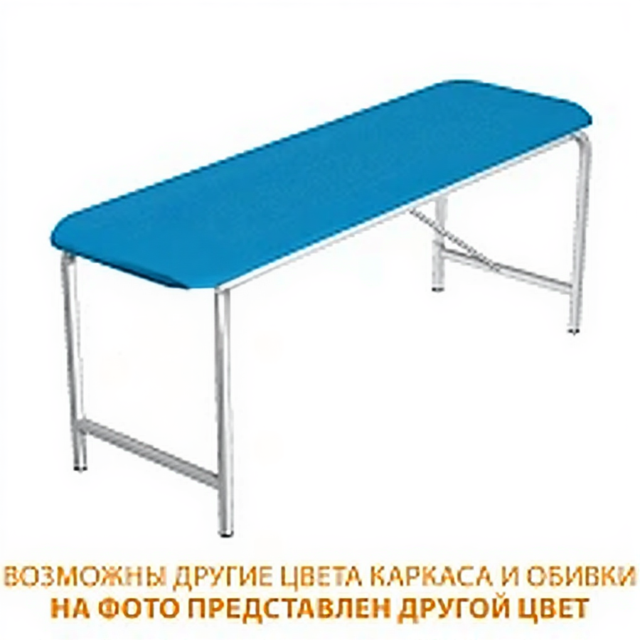 Стол складной массажный СМС-1 (1950х600х750) (кожзам Эконом белый, каркас белый)