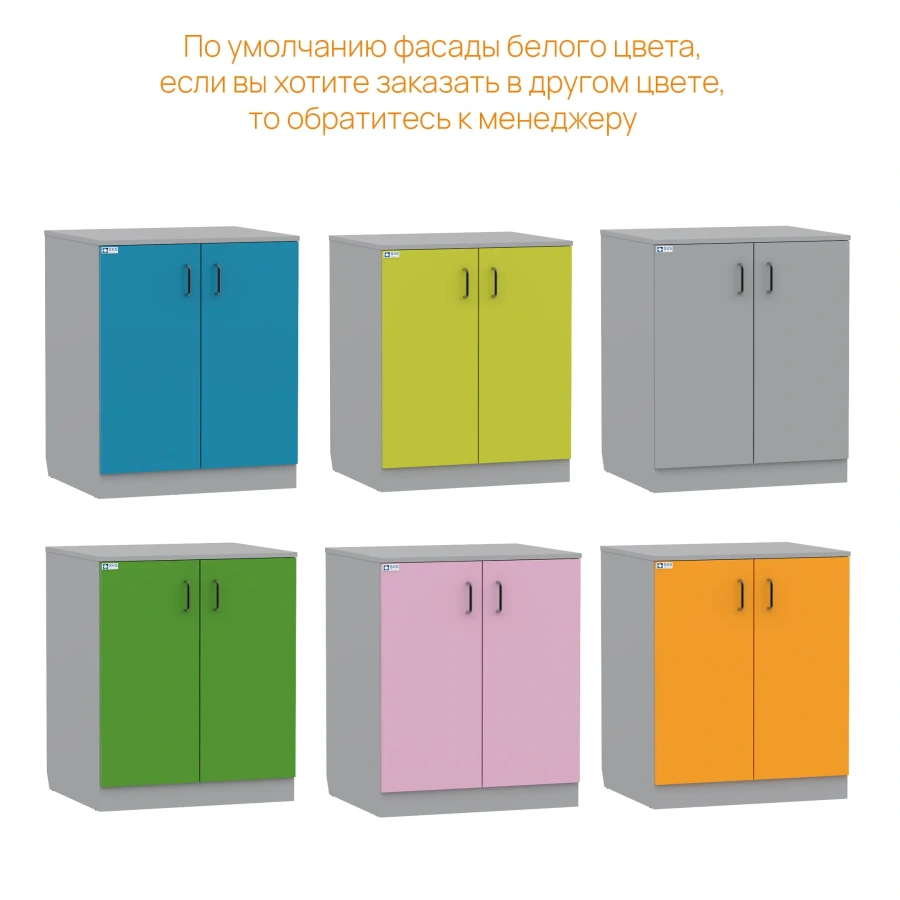 Тумба для оборудования GRAY LITE 2